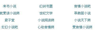 跳转进行中兔子导航